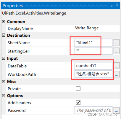 lookup维表很大flink_Data_21