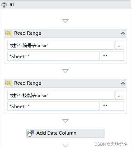 lookup维表很大flink_uipath_22