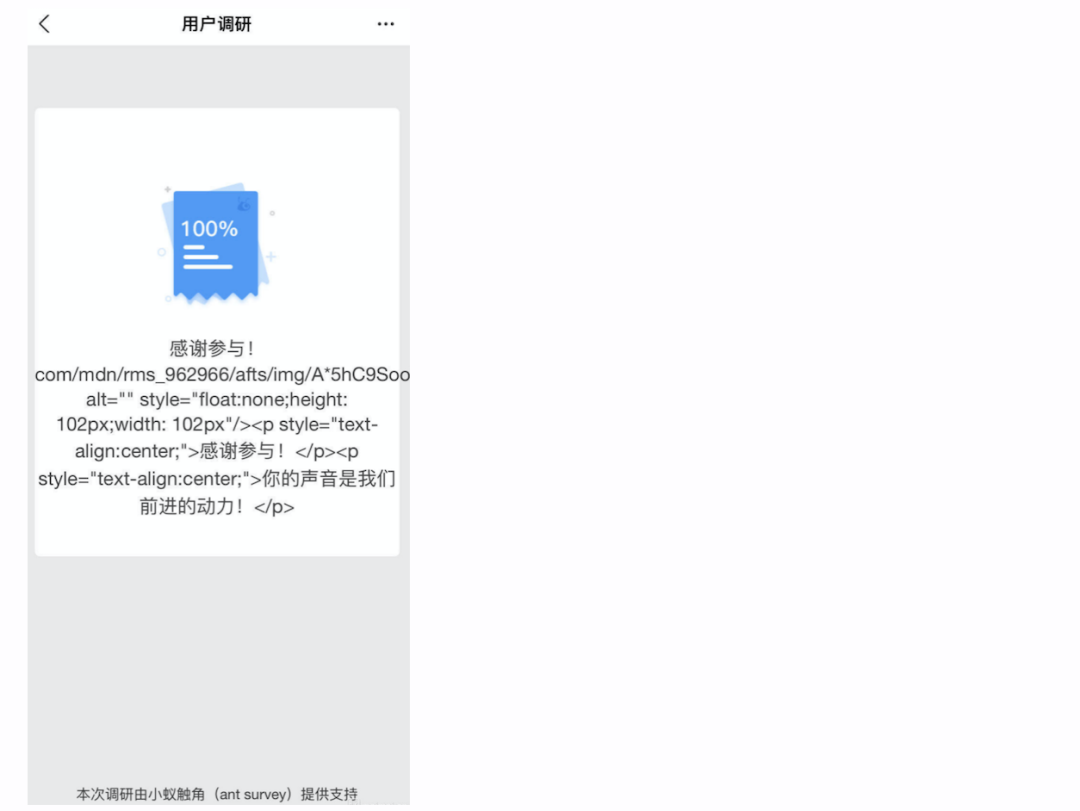 iOS scheme 打开app参数_iOS scheme 打开app参数_04