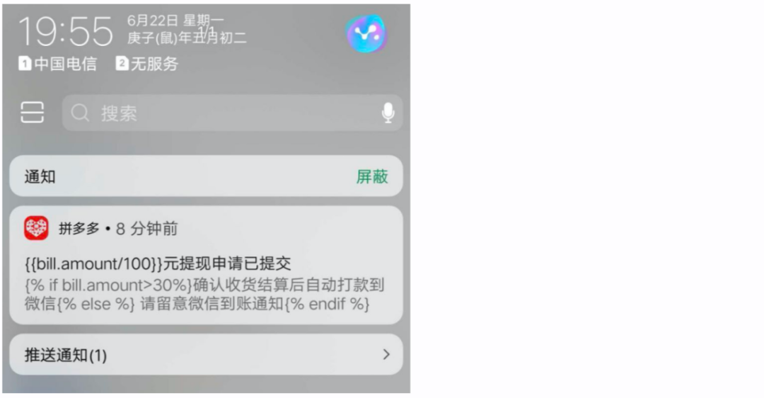 iOS scheme 打开app参数_前端页面_05