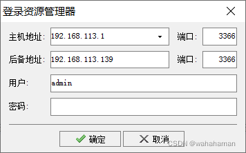 etlcloud 技术架构_etlcloud 技术架构_02