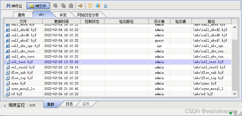 etlcloud 技术架构_百度_04