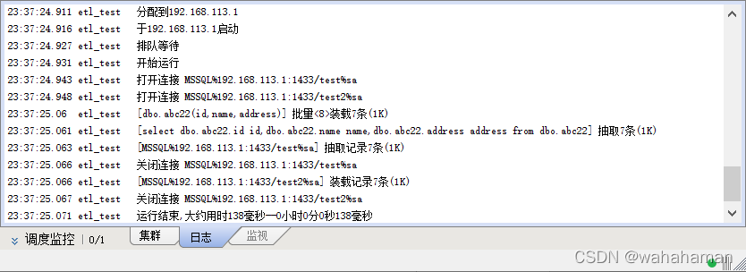 etlcloud 技术架构_资源管理器_07