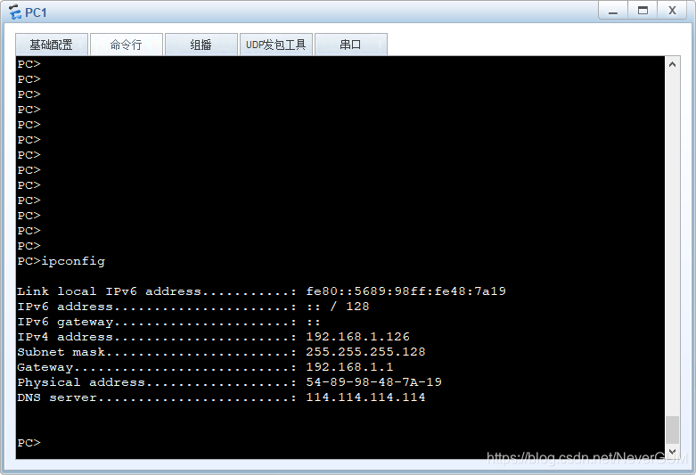 ensp 交换机 ospf_子网掩码_02