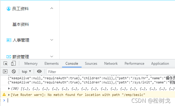 elementplus路由动态菜单_javascript_05