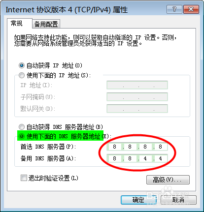 chrome F12显示response_网络_14