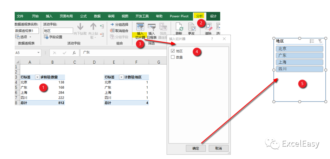 android 关联表同时插入数据_vc如何在多个对话框使用同一个串口_05