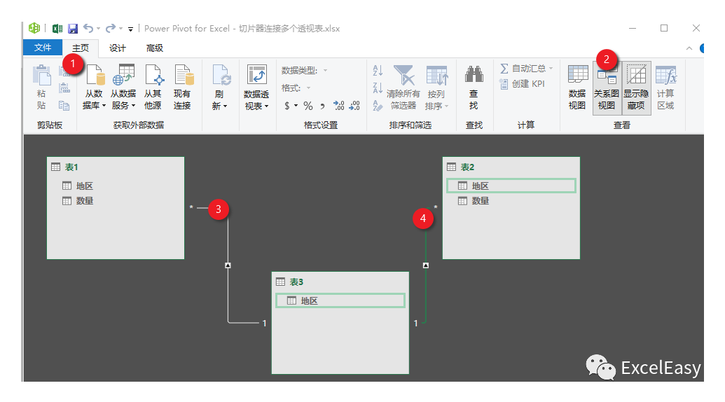 android 关联表同时插入数据_treeselect 如何选中多个_13