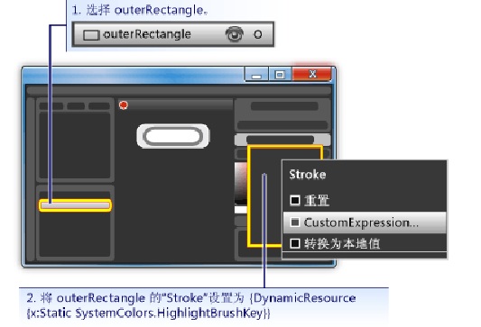 WPF MenuItem click事件怎么判断鼠标是左右键_触发器_04