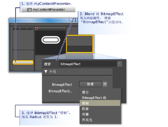 WPF MenuItem click事件怎么判断鼠标是左右键_关键帧_05