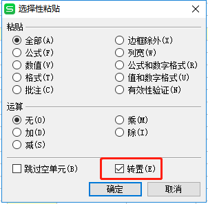 Series 行变列_Series 行变列_03