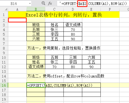 Series 行变列_matlab中如何去掉多行注释_05