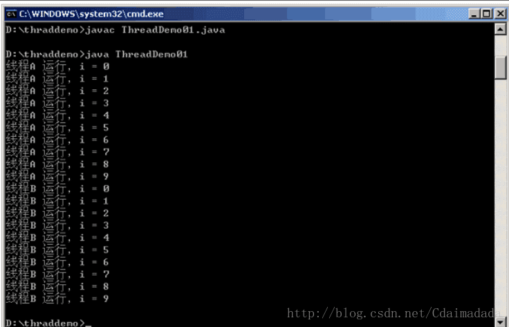 Java不同进程如何共用锁_java_02