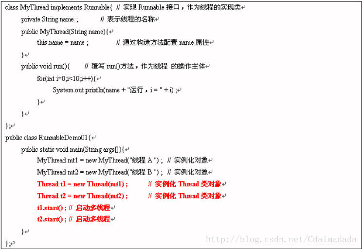 Java不同进程如何共用锁_死锁_03