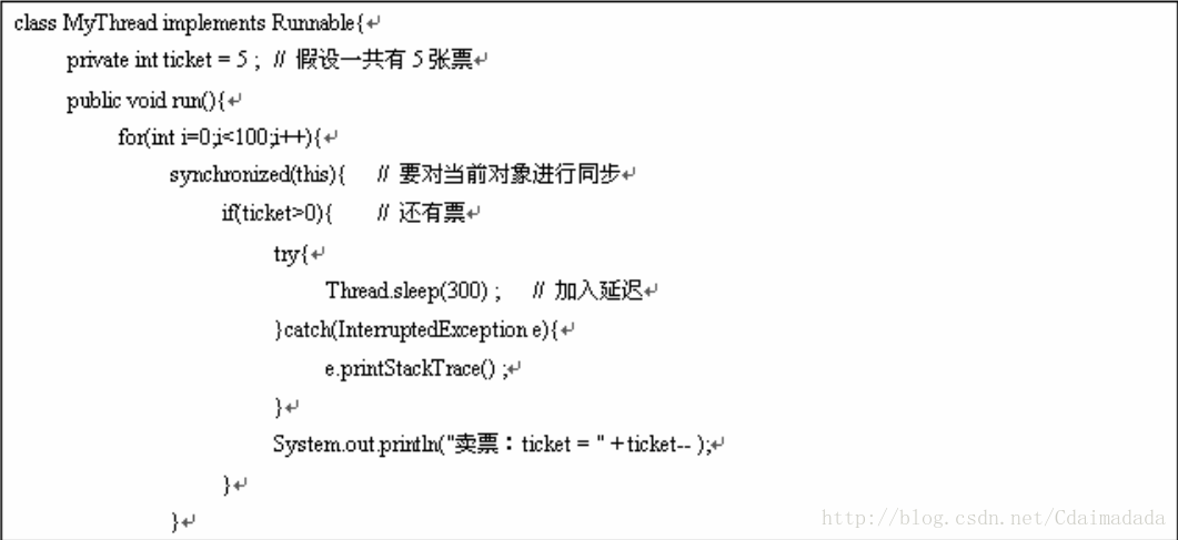 Java不同进程如何共用锁_死锁_08