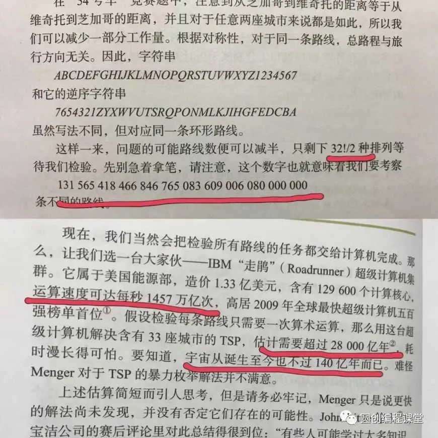 最优组合赋权法python实现_优化算法