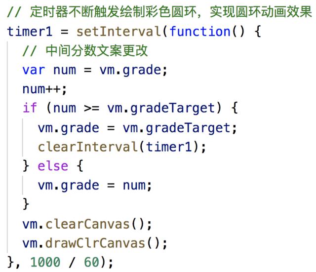 设置ProgressBar圆角进度条颜色_vue canvas 方法无效_23