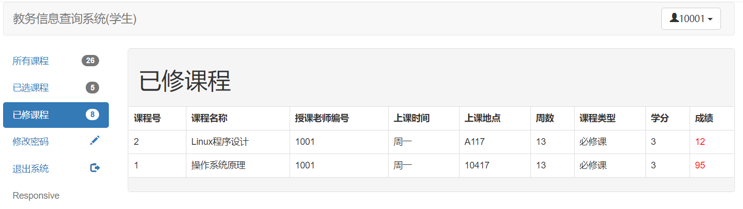 教务系统系统架构_bootstrap_09