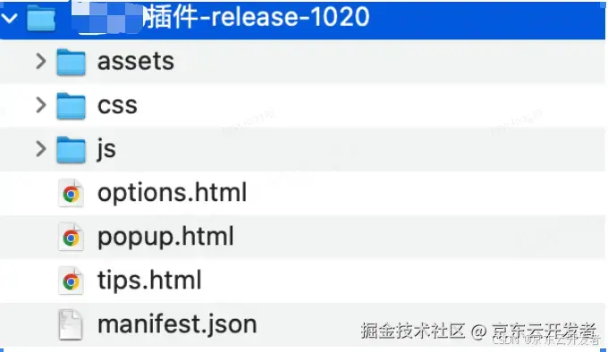 本地（或自下载）浏览器插件 安装指南_Chrome_11