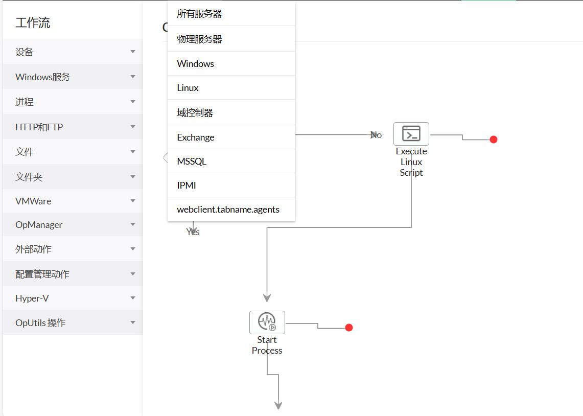 如何实现数字化转型？_应用程序_04