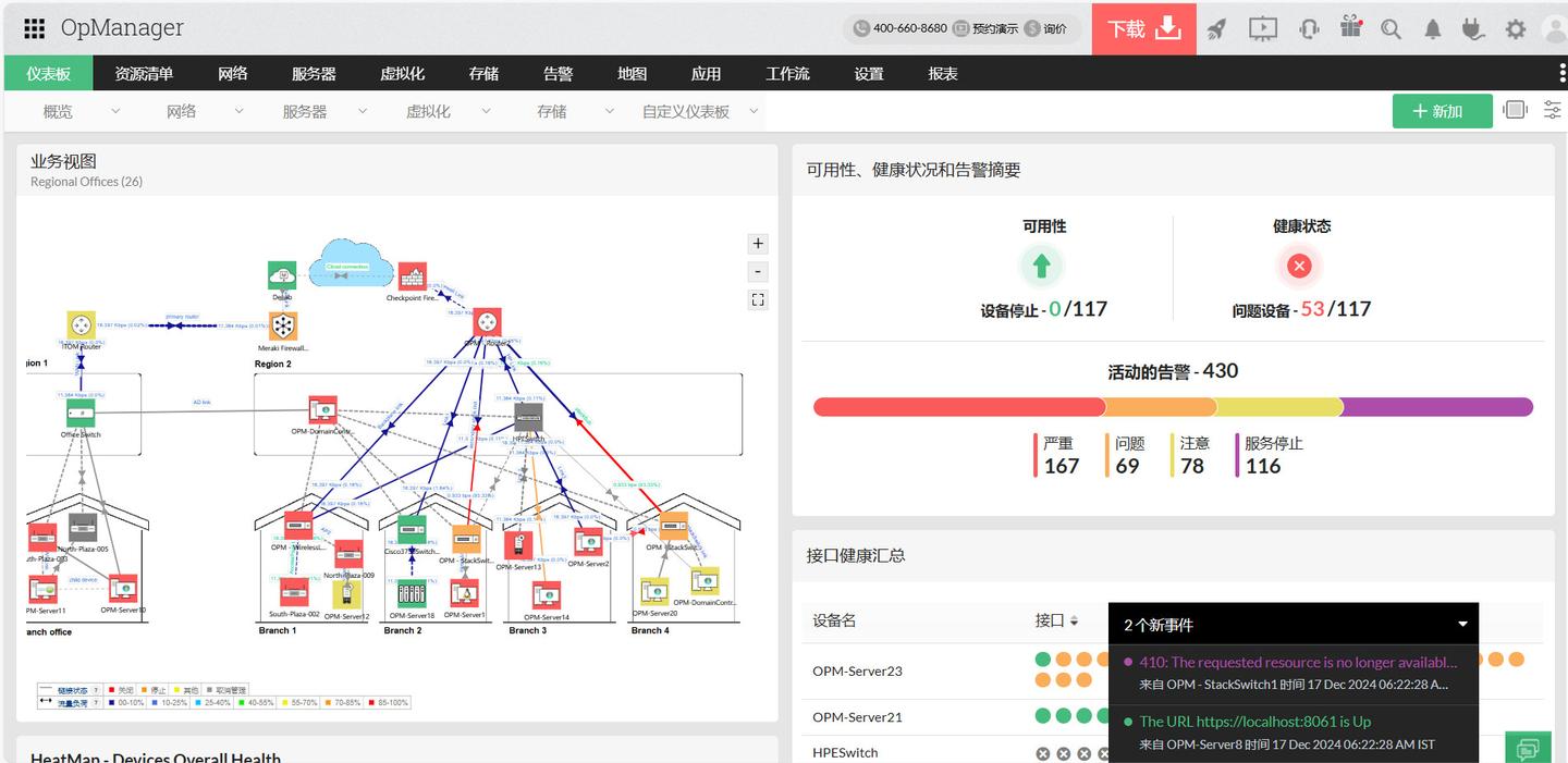 如何实现数字化转型？_应用程序