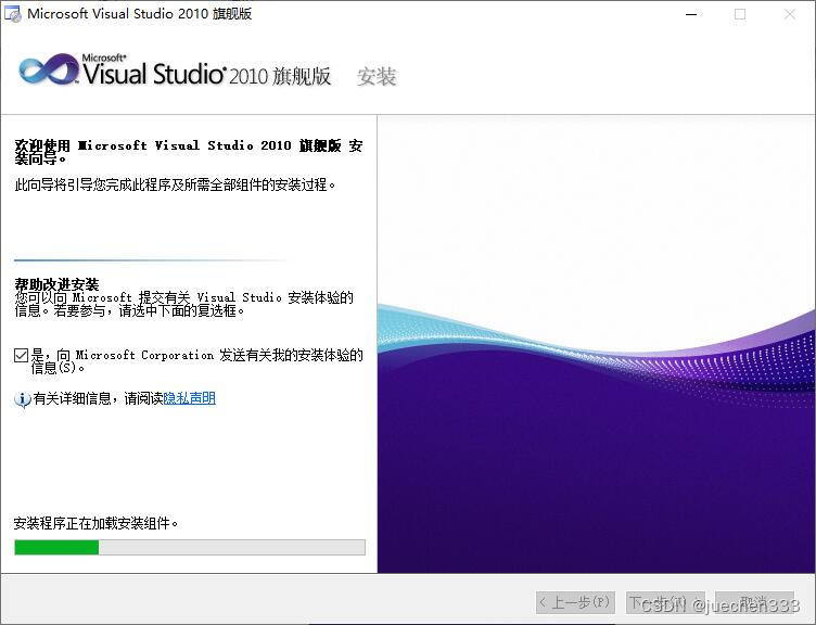 vsc换国内镜像_microsoft_03