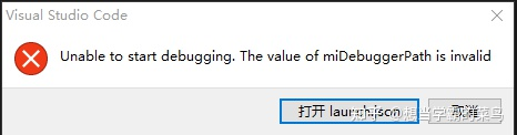 vscode全局设置maven地址_c++_05