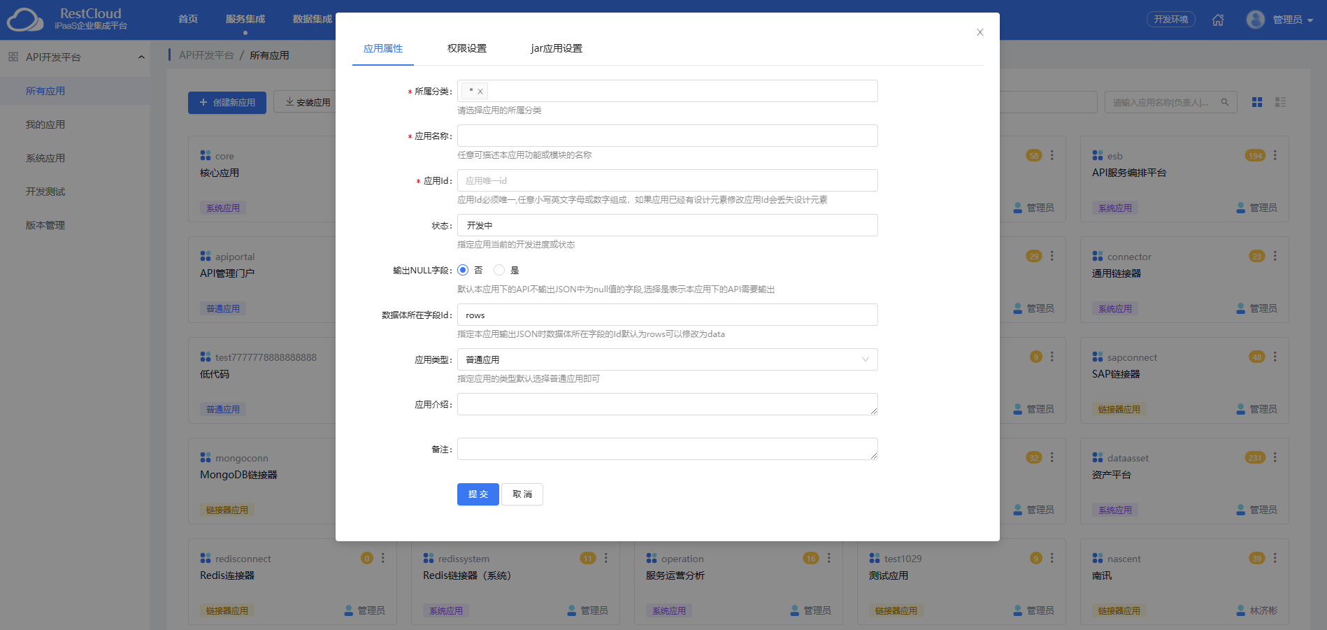 谷云科技iPaaS V7.0+企业级AI Agent产品全新发布_aiagent_08