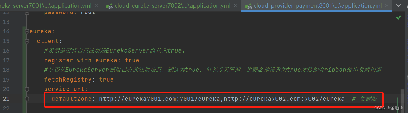 spring eureka网页设置密码_spring eureka网页设置密码_11