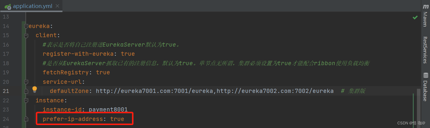 spring eureka网页设置密码_java_27