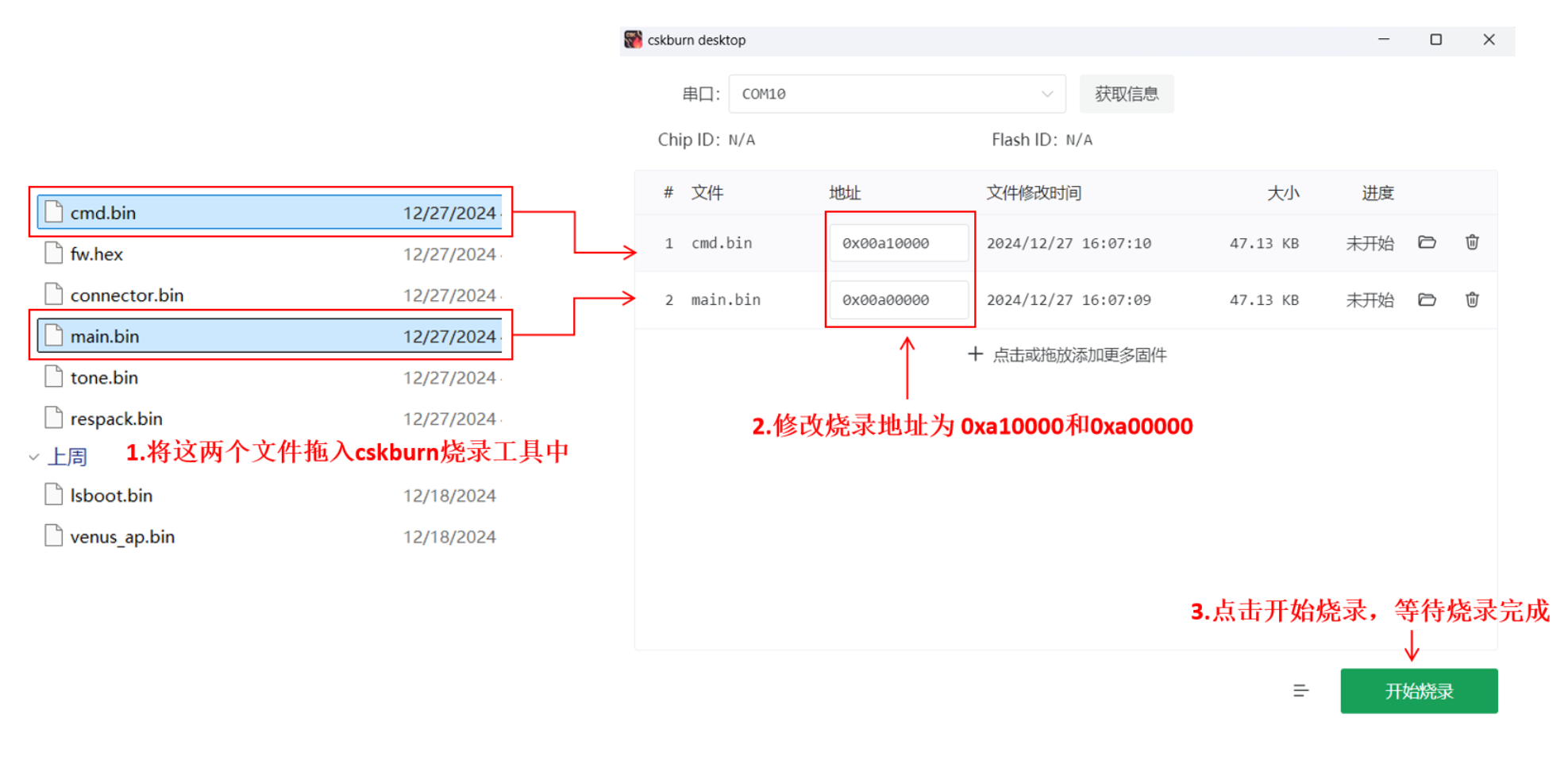 实操给桌面AI语音助理（大模型语音开发板）更换自定义唤醒词_desktop_08