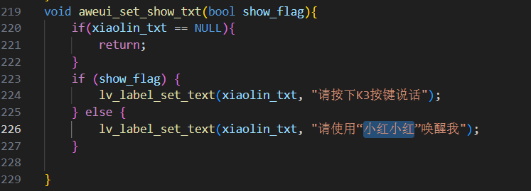 实操给桌面AI语音助理（大模型语音开发板）更换自定义唤醒词_desktop_11