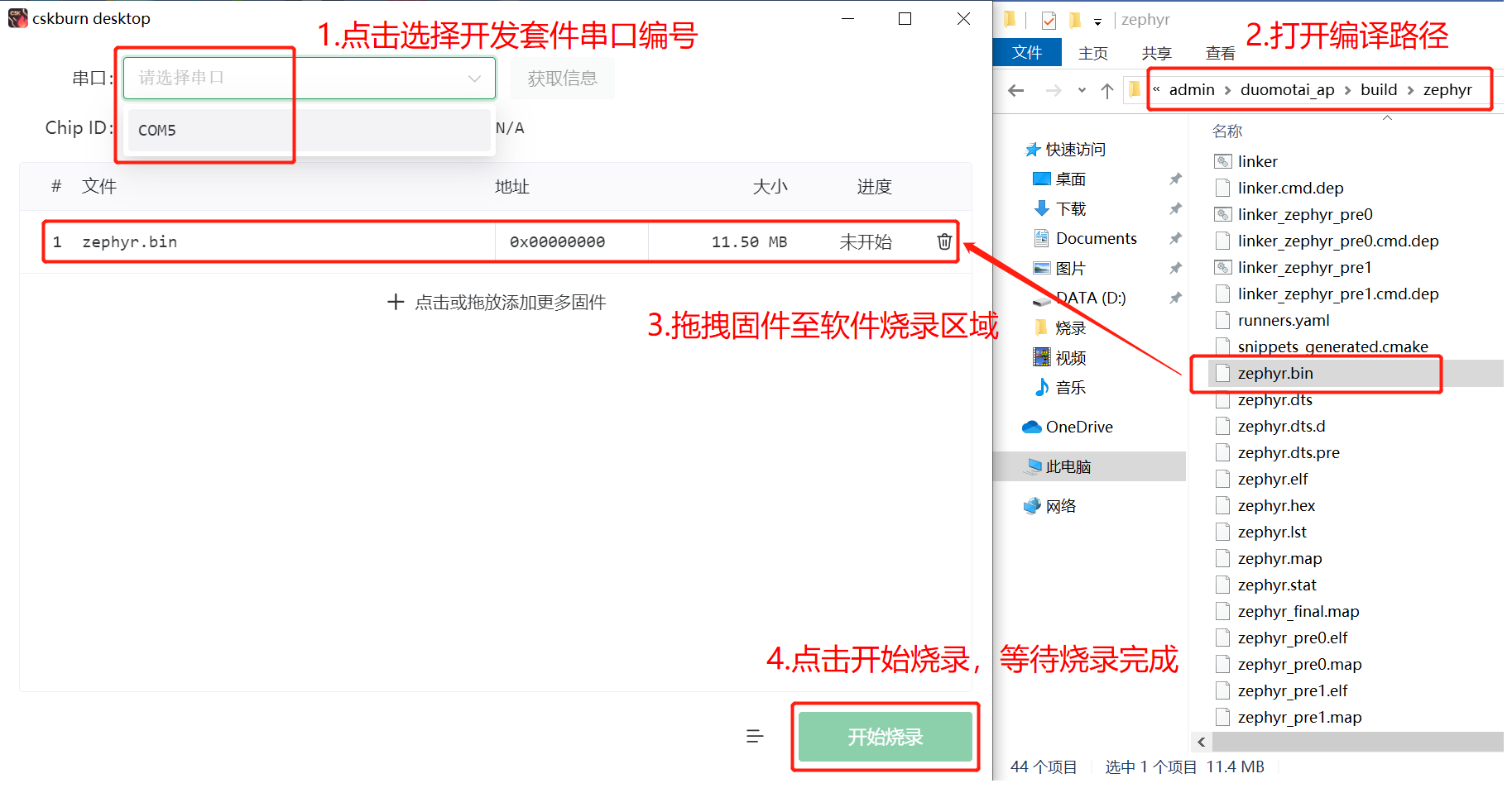 实操给桌面AI语音助理（大模型语音开发板）更换自定义唤醒词_desktop_13