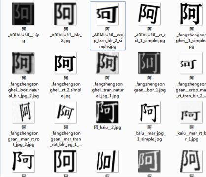 ocr识别身份证号 java_ocr识别身份证号 java_05