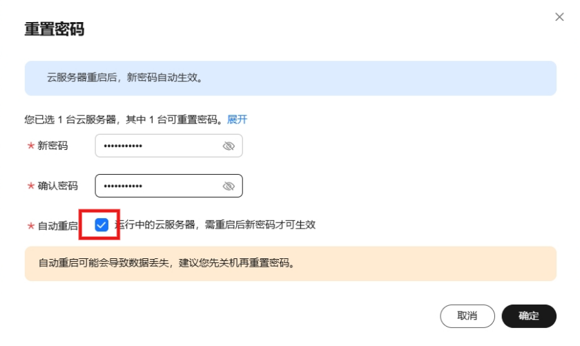 部署多功能集成的协作知识库 AFFiNE_docker_05