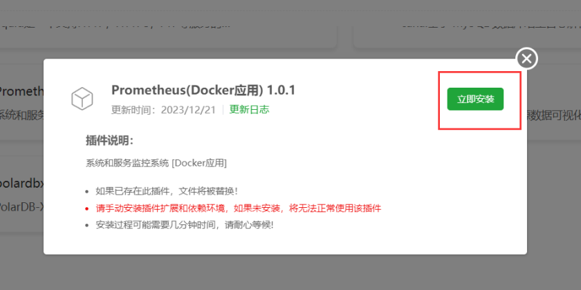 智能监控新篇章，Prometheus 如何在华为云 Flexusx 容器环境中大展身手_Docker_04