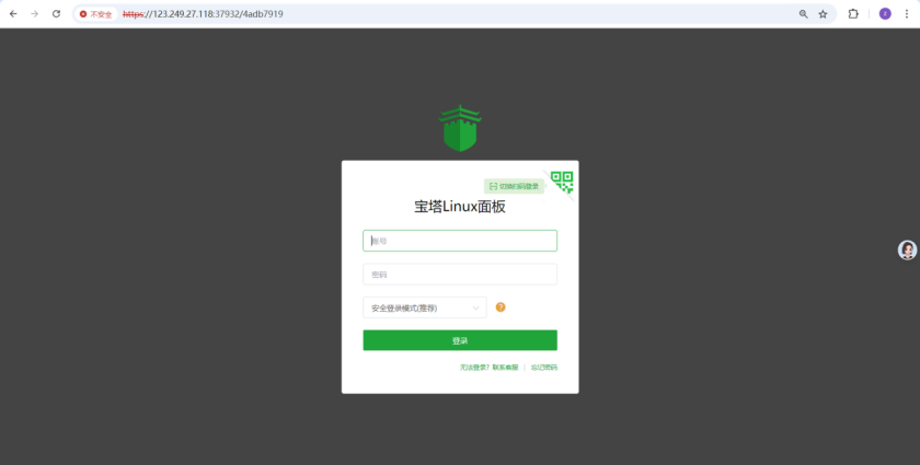 轻松构建云端办公生态，华为云 Flexusx + OnlyOffice 部署指南_上传_03