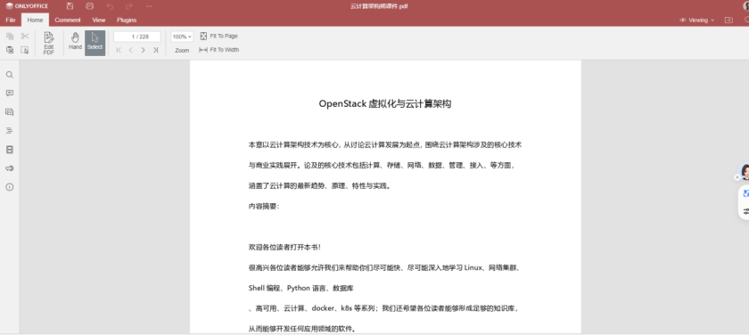 轻松构建云端办公生态，华为云 Flexusx + OnlyOffice 部署指南_上传_22