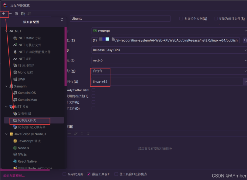 云服务器 Flexus X 实例｜Ubuntu+docker 部署.NET 项目_Docker_12