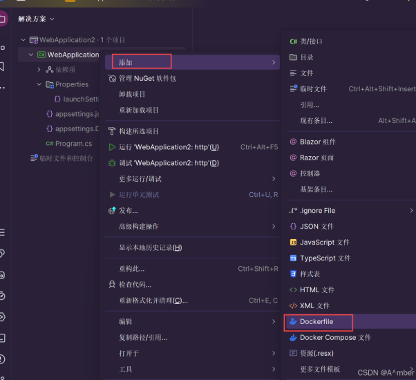 云服务器 Flexus X 实例｜Ubuntu+docker 部署.NET 项目_可移植性_19