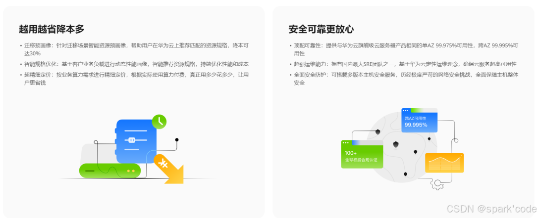 华为 Flexus 云服务器 X 实例实测 - 零信任访问方案 Next Terminal_docker_03