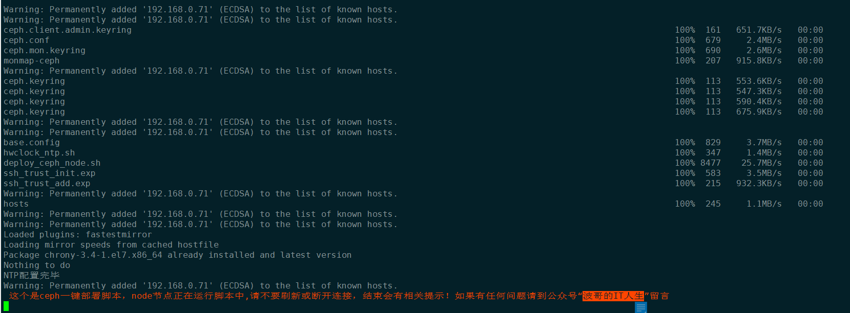 k8s 容器内root密码_数据_10