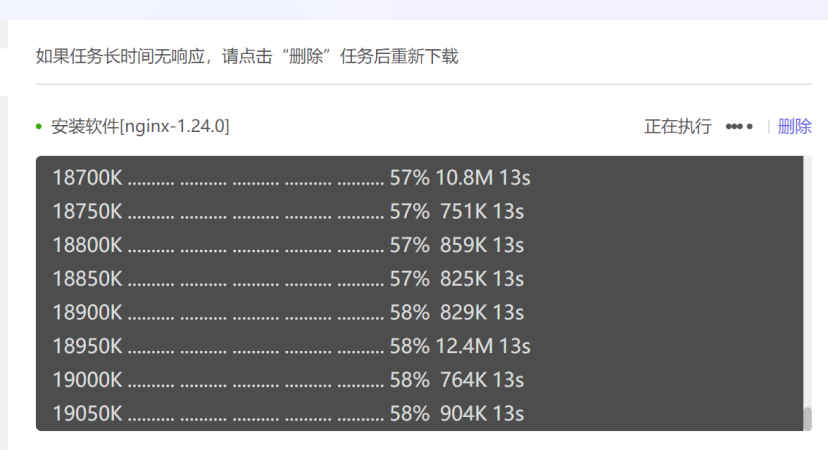 华为云 Flexus X 实例下的场景体验——小企业的福星——最简单的 php 环境搭建_端口号_13