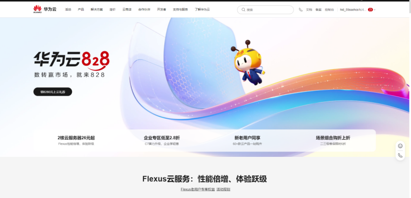 Flexusx 实例与 Harbor 私有镜像仓库的完美结合_Docker_08