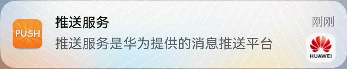 多样化消息通知样式，帮助应用提升日活跃度_字段_03