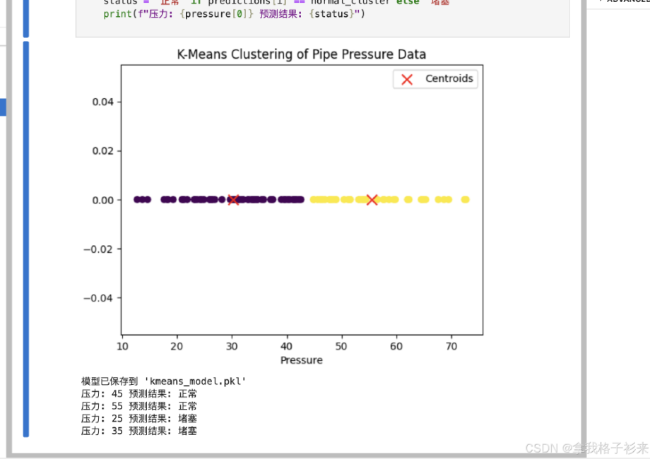 华为云 Flexus X 实例部署安装 Jupyter Notebook，学习 AI，机器学习算法_服务器_08