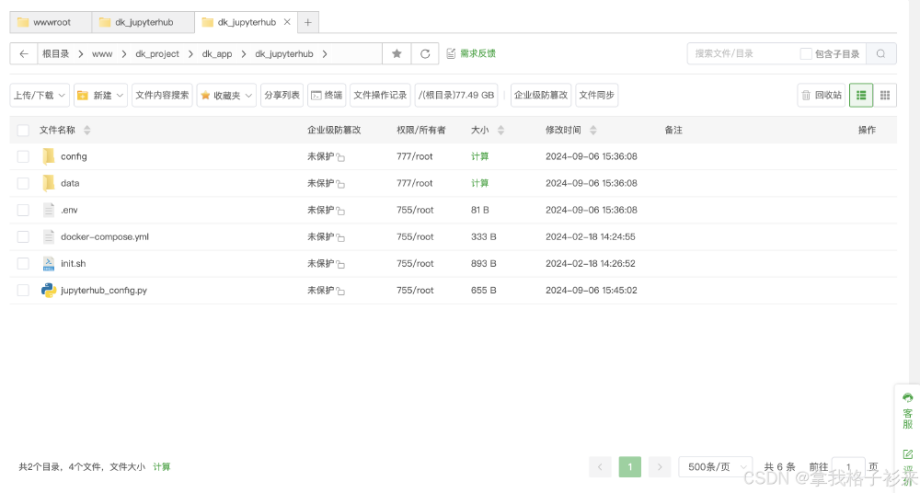 华为云 Flexus X 实例部署安装 Jupyter Notebook，学习 AI，机器学习算法_服务器_06