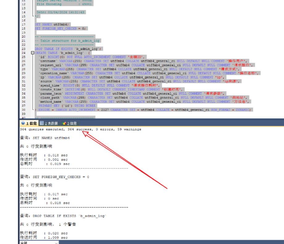 基于 Flexus 云服务器 X 实例的应用场景 - 部署自己的博客系统_上传_09