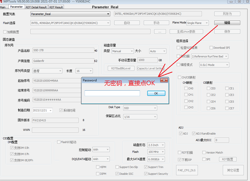 YS9082HC开卡量产工具下载，YS9082HC固态量产教程，YS9082HC搭配N38A开卡固件_移动硬盘_03