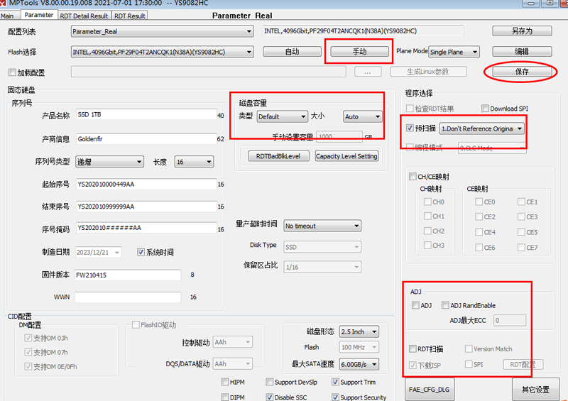 YS9082HC开卡量产工具下载，YS9082HC固态量产教程，YS9082HC搭配N38A开卡固件_移动硬盘_04